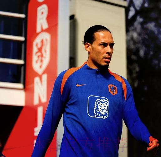 2026世界杯荷兰格列兹曼阵容解析全面分析 2026世界杯荷兰格列兹曼阵容解析全面分析