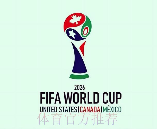 2026美加墨世界杯墨西哥