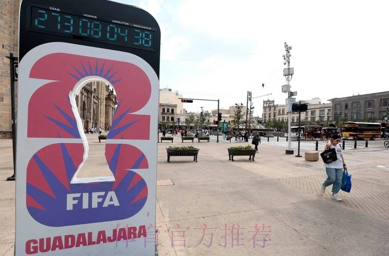 2026美加墨世界杯直播入口详细