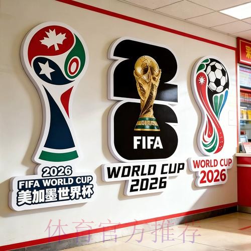 世界杯投注官网入口地址 世界杯投注官网入口地址